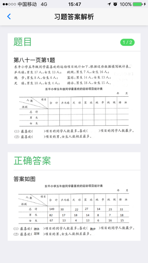 零五网手机软件app截图