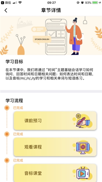 锦鲤说说手机软件app截图