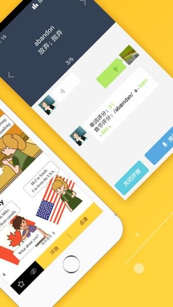 倍速课堂 外研版手机软件app截图