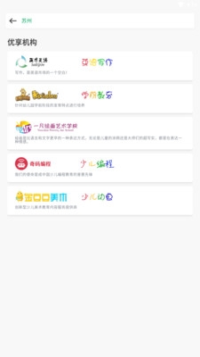 优享共创手机软件app截图