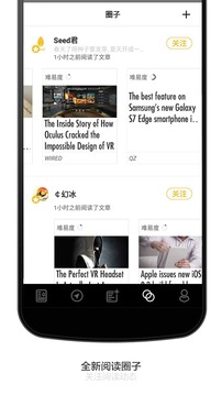 Seed手机软件app截图