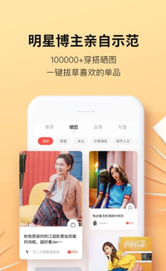 衣二三租衣手机软件app截图