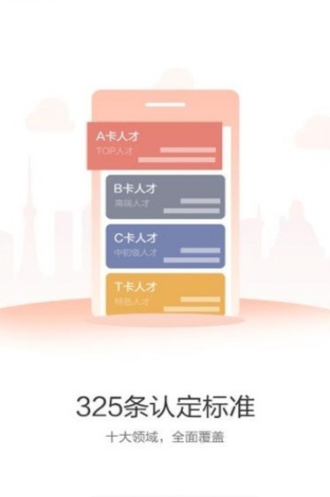 优粤佛山卡手机软件app截图