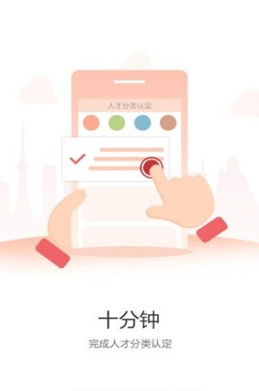 优粤佛山卡手机软件app截图