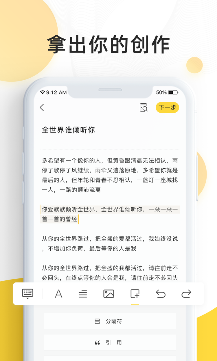 赞我手机软件app截图