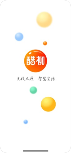 醋柳手机软件app截图