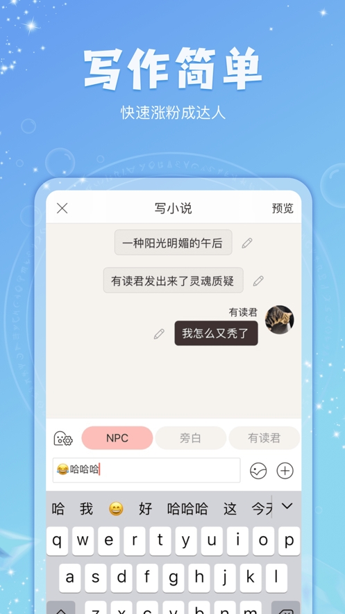 克拉有读手机软件app截图