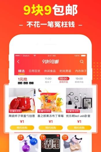京惠推手机软件app截图