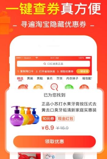 京惠推手机软件app截图