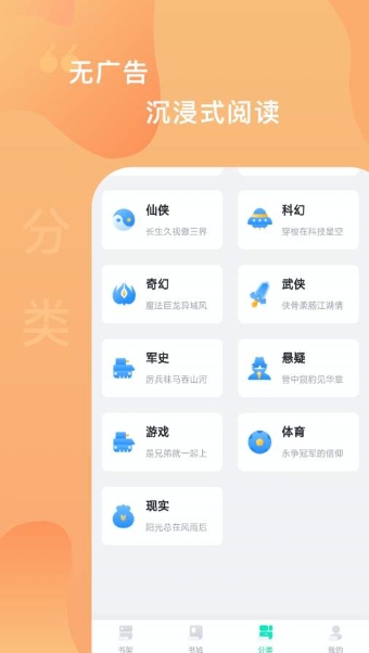 爱青果手机软件app截图