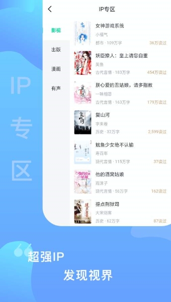 爱青果手机软件app截图