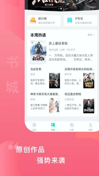 爱青果手机软件app截图