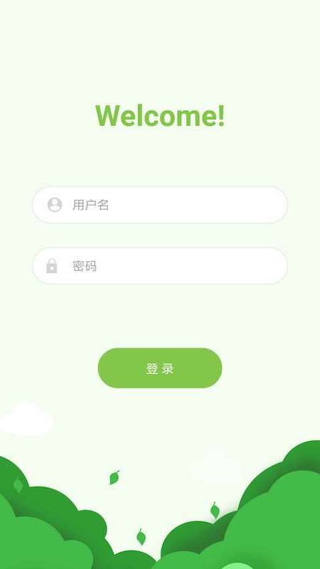 趣记忆手机软件app截图