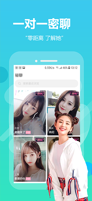 荔枝视频手机软件app截图
