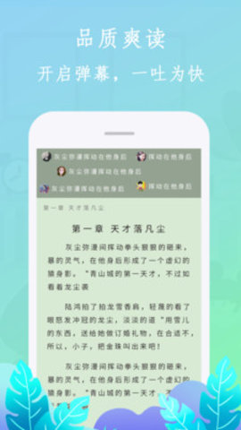 布谷小说手机软件app截图