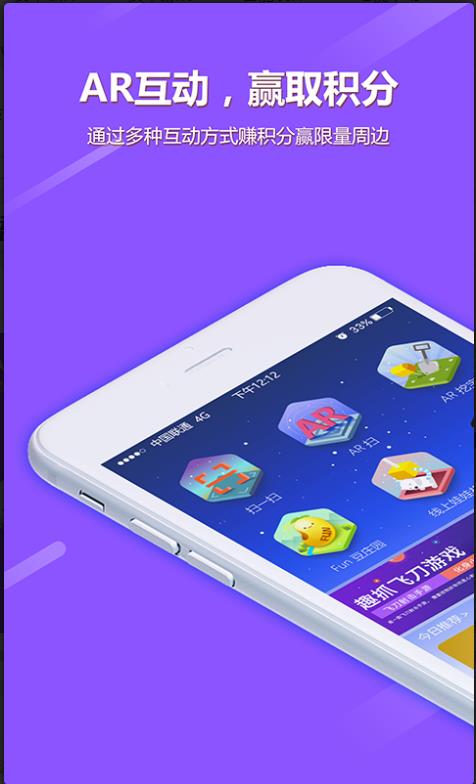 王牌玩家手机软件app截图