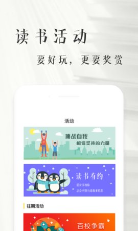 书纽手机软件app截图