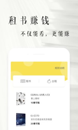 书纽手机软件app截图