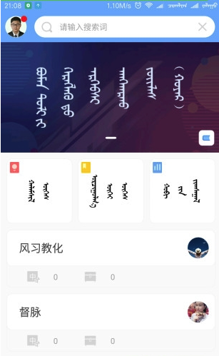 Boman手机软件app截图