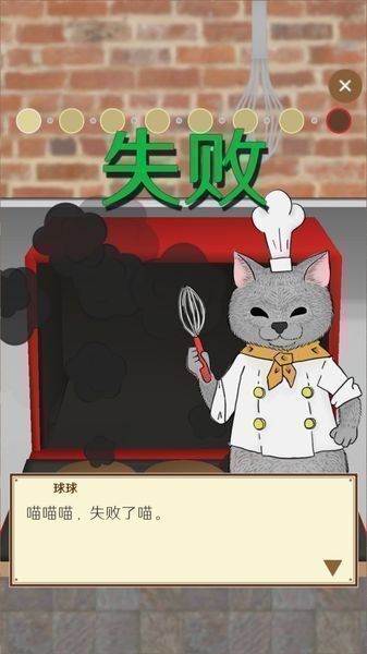 疯狂猫咪甜品店手游app截图