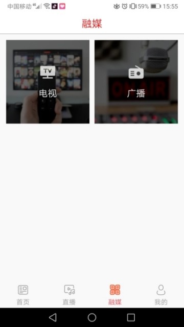 爱德惠手机软件app截图