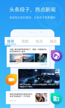 垃圾清理大师pro手机软件app截图