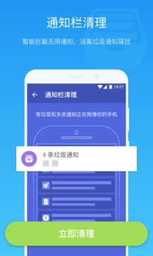 垃圾清理大师pro手机软件app截图