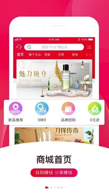 咖喱猫手机软件app截图