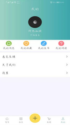 看五峰手机软件app截图