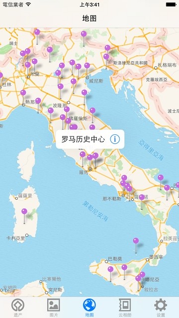 Italy手机软件app截图