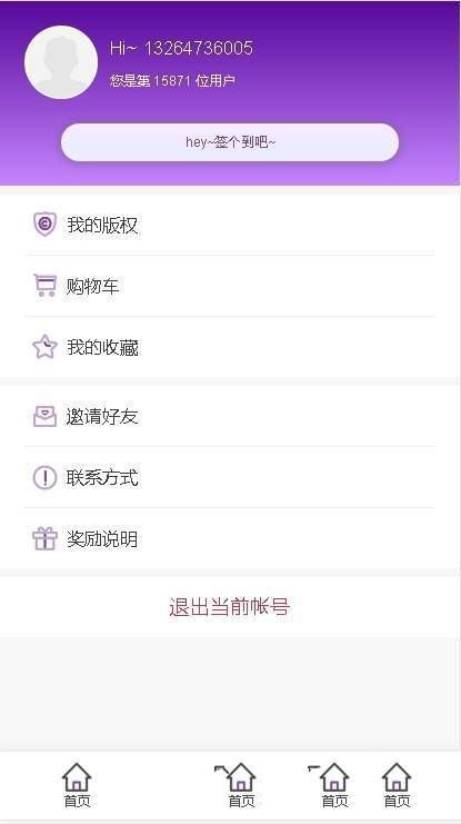 ColorBay手机软件app截图