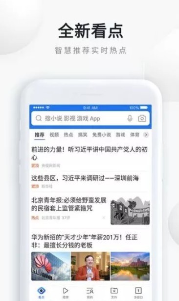 uDemo手机软件app截图