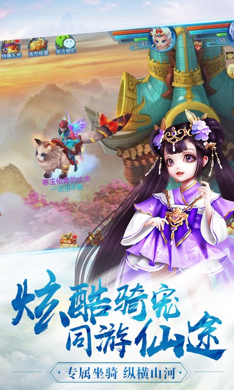 魔幻客栈 果盘版手游app截图