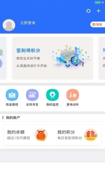 悦光泽手机软件app截图