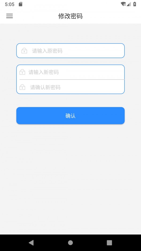佳医东城医生端手机软件app截图