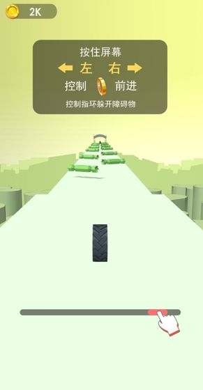 恋爱的指环3D手游app截图