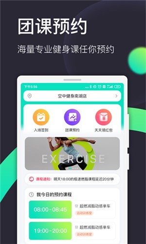 柚尘手机软件app截图