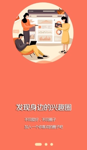 凌源融媒手机软件app截图