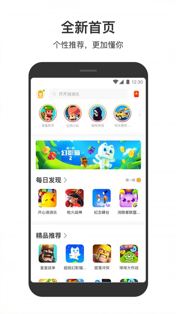 233小游戏赚钱手机软件app截图