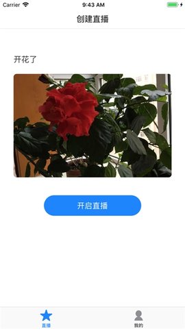 融媒陕西手机软件app截图