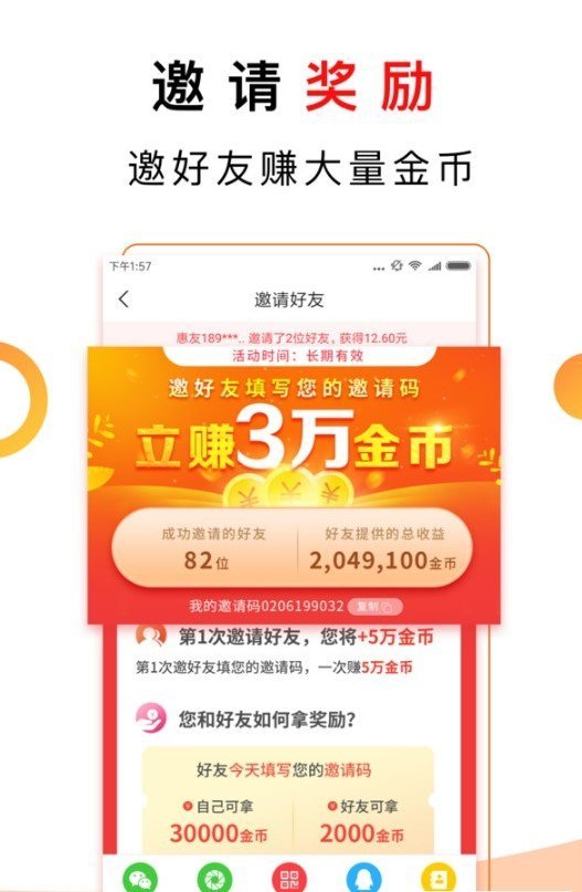 青豆阅读手机软件app截图