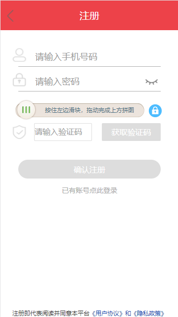 牡丹网手机软件app截图