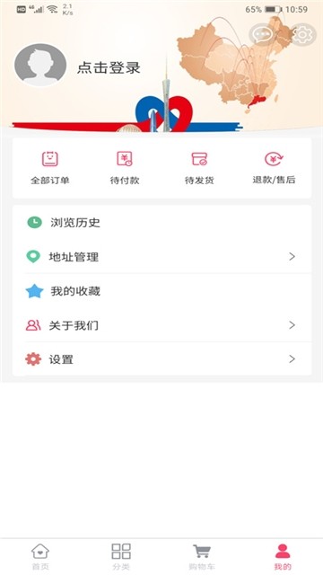 东西优选网手机软件app截图