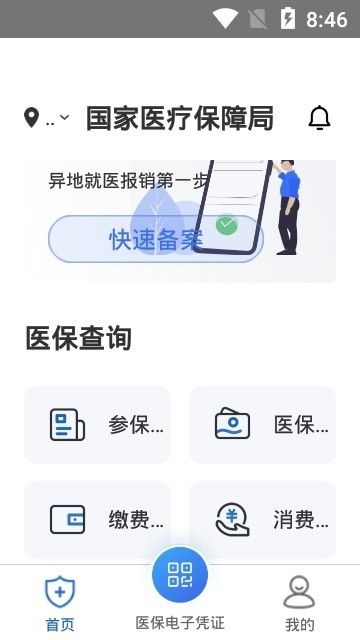 静乐县文化云手机软件app截图