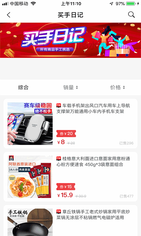 大楠小客手机软件app截图