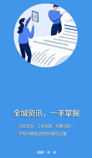 阜蒙融媒手机软件app截图