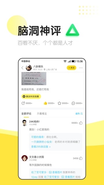 信趣手机软件app截图