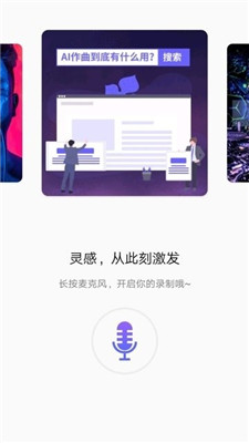 哼趣手机软件app截图