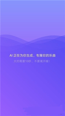 哼趣手机软件app截图