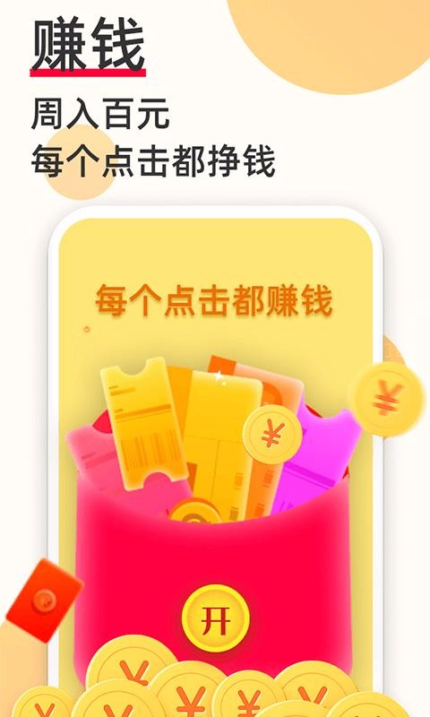 必看免费小说手机软件app截图